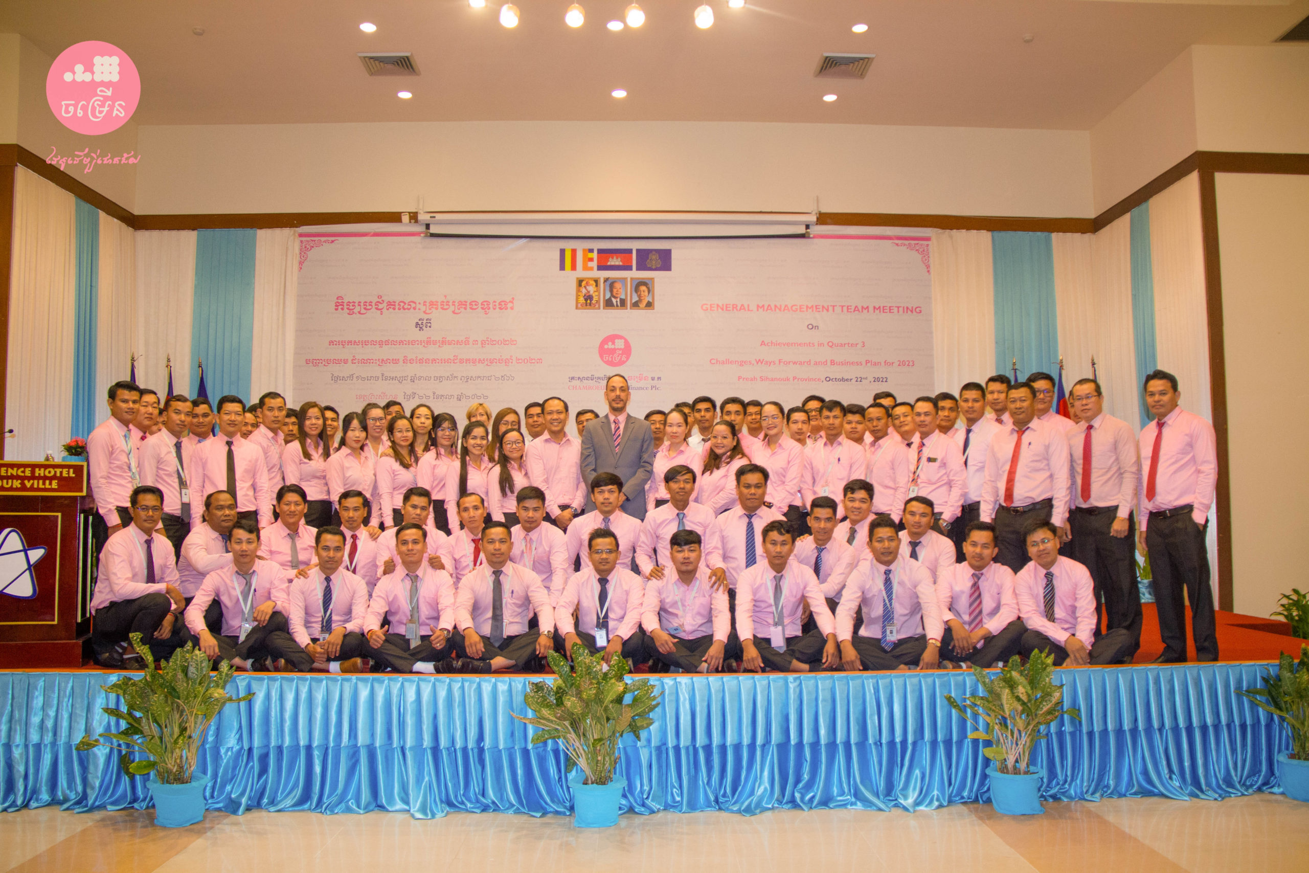 Managment Group Photo